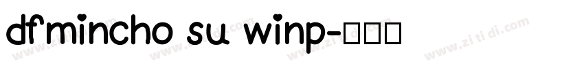 dfmincho su winp字体转换